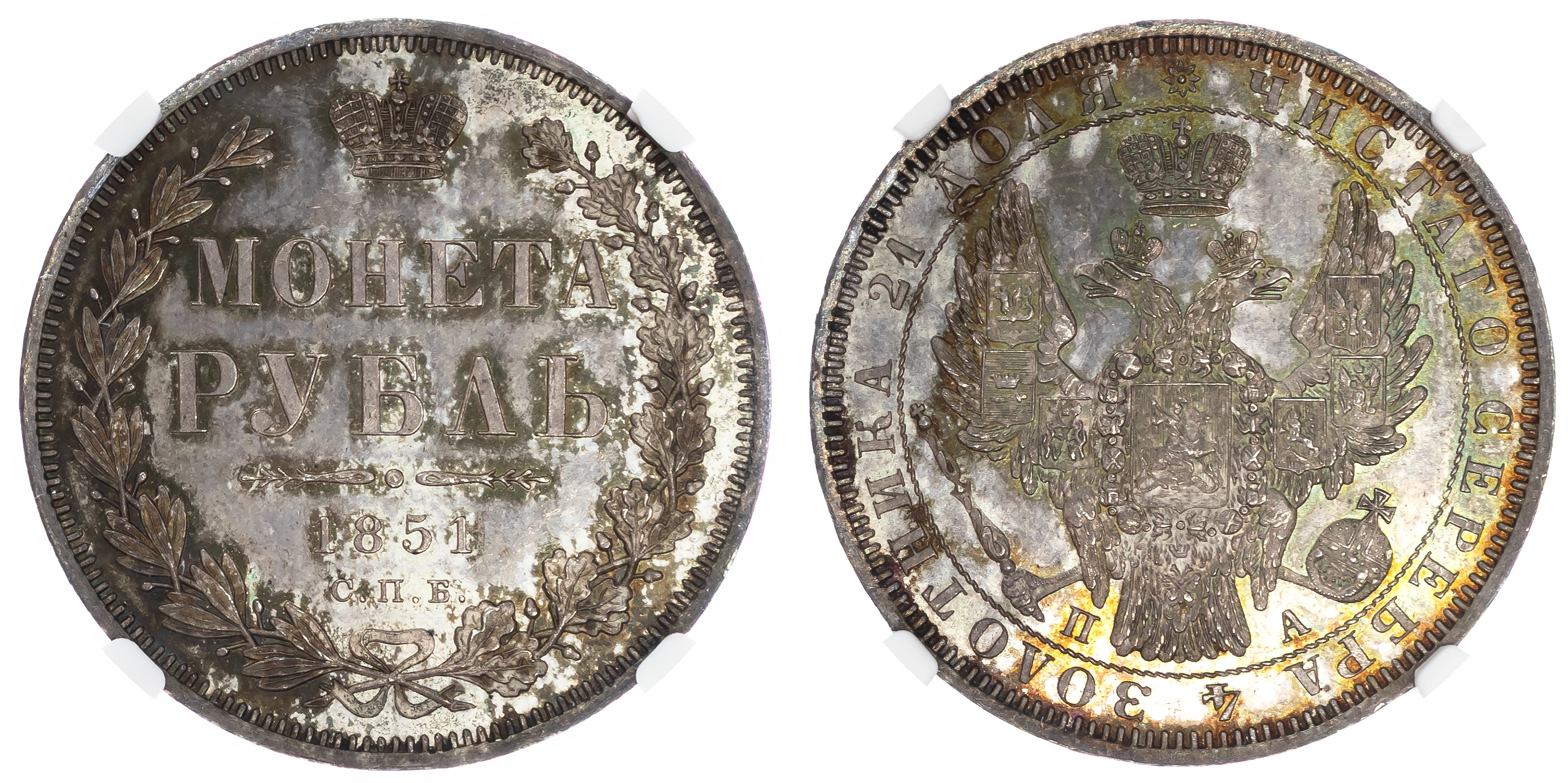 Russia , Nicholas I (1825-1855), silver Rouble, 1851 СПБ, initials ПA, St. Petersburg (Bit. 228). In NGC holde…