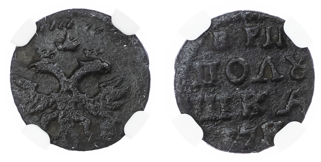 Russia, Tsardom. Peter I 'the Great' CU Polushka. Kadashevsky mint, 1720. 