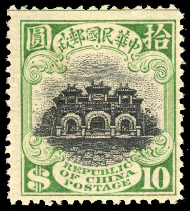SG 307 mint