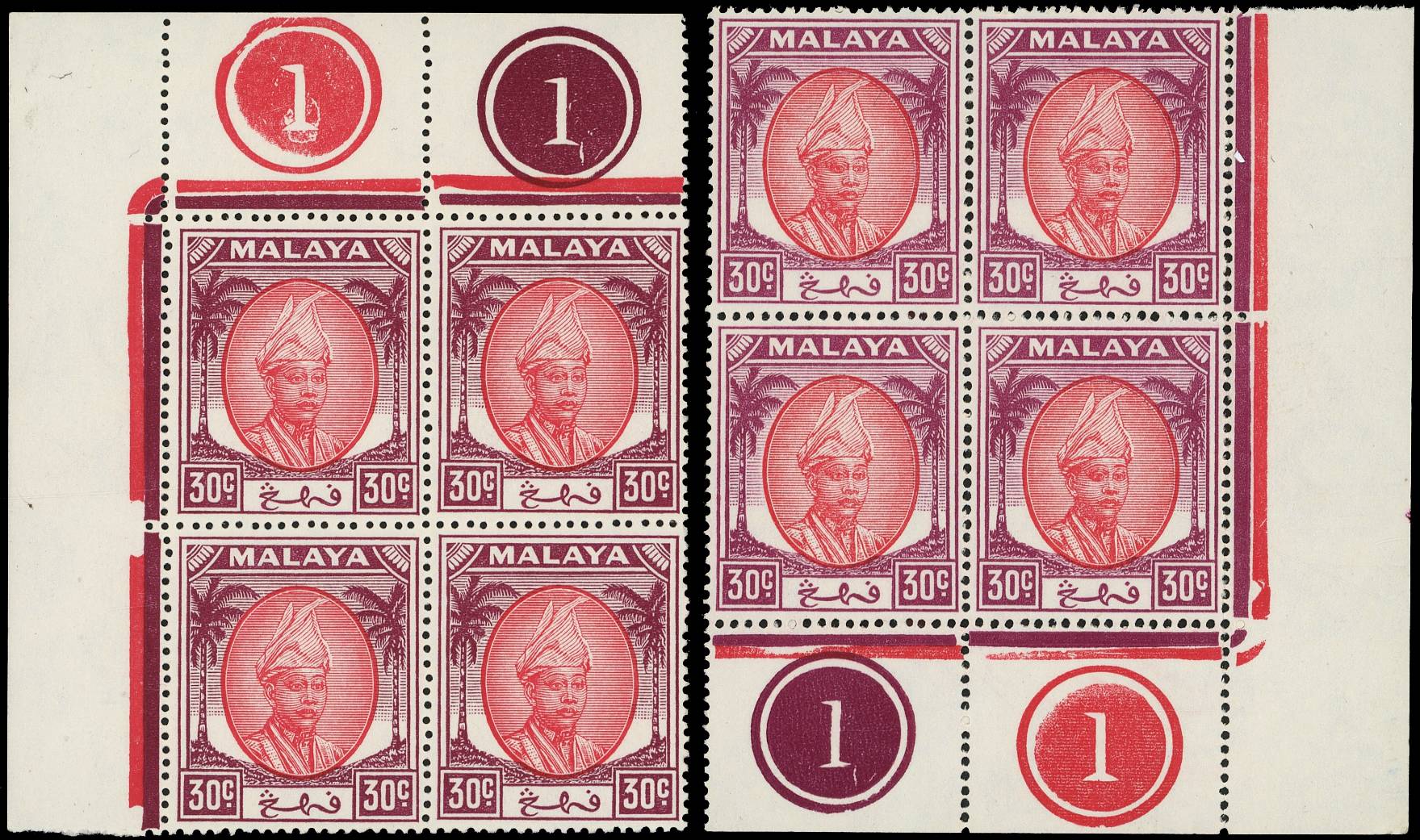Pahang SG 67, a Plate blocks mint