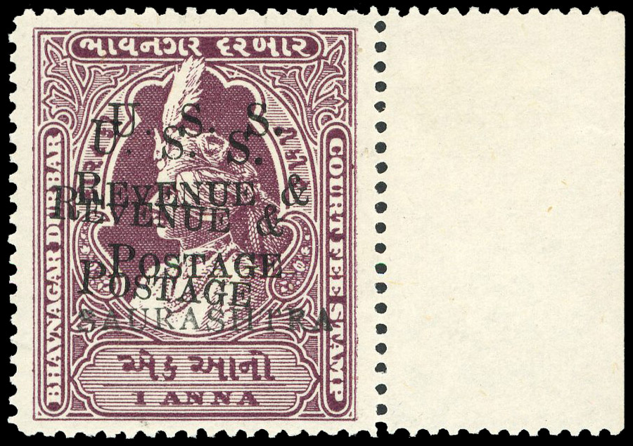 SG 60b opt double U/M