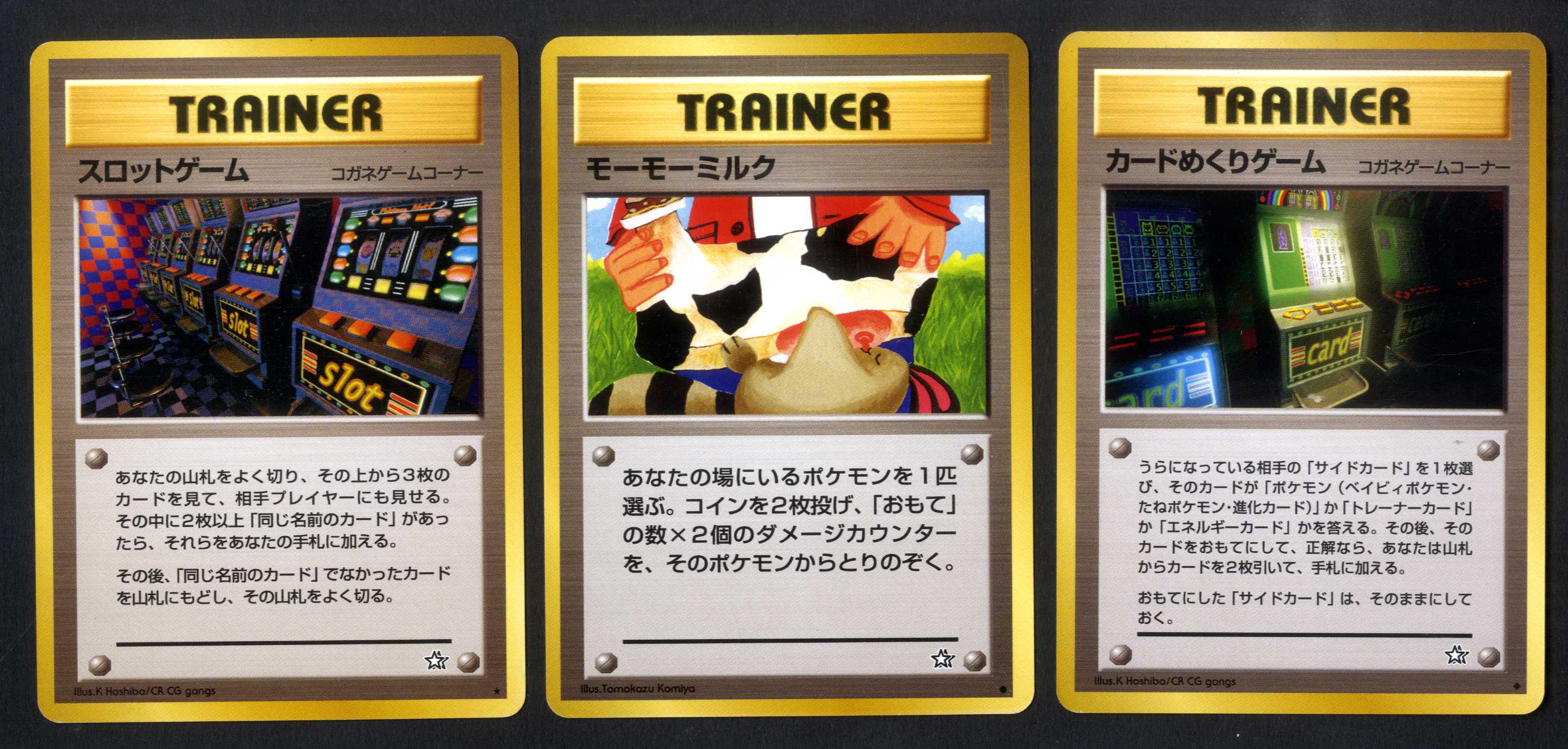 x3 Banned Japanese Cards - Moo-Moo Milk, Arcade Game, Card Flip