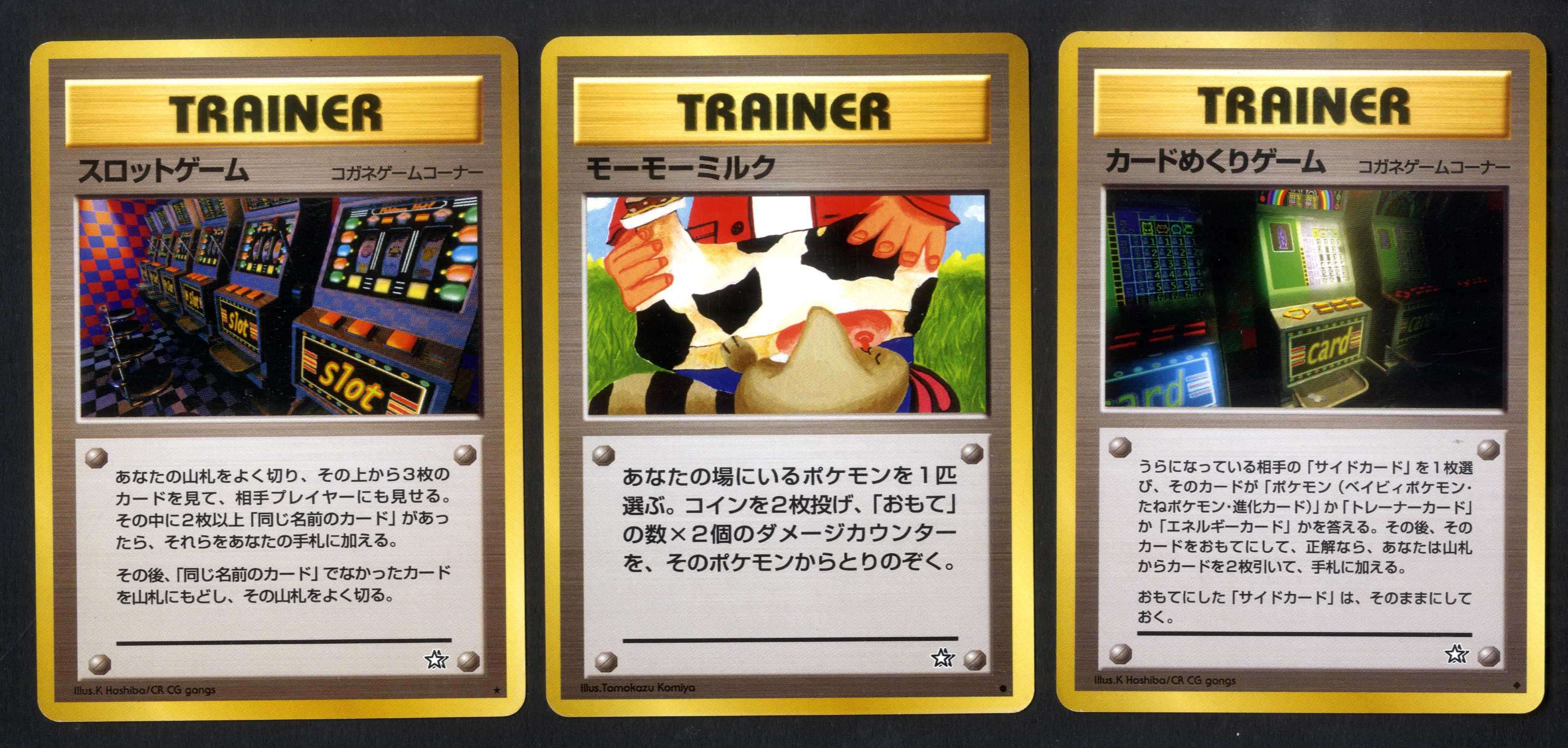 banned pokemon cards moo moo milk Censored Artwork of the TCG - Articles Pokemon Card Moo Moo Milk