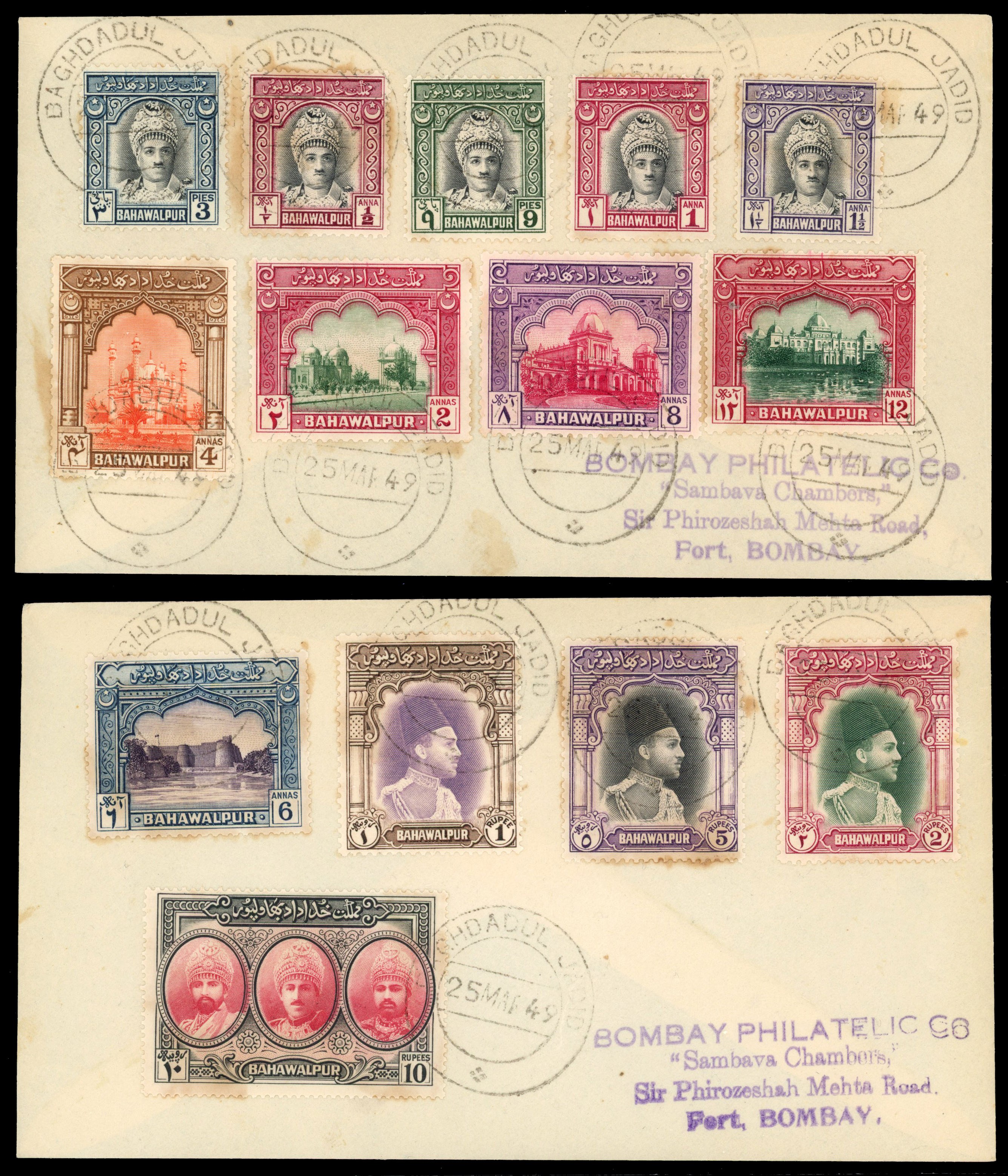 Bahawalpur SG 19-32 set on Bombay Philatelic Co covers
