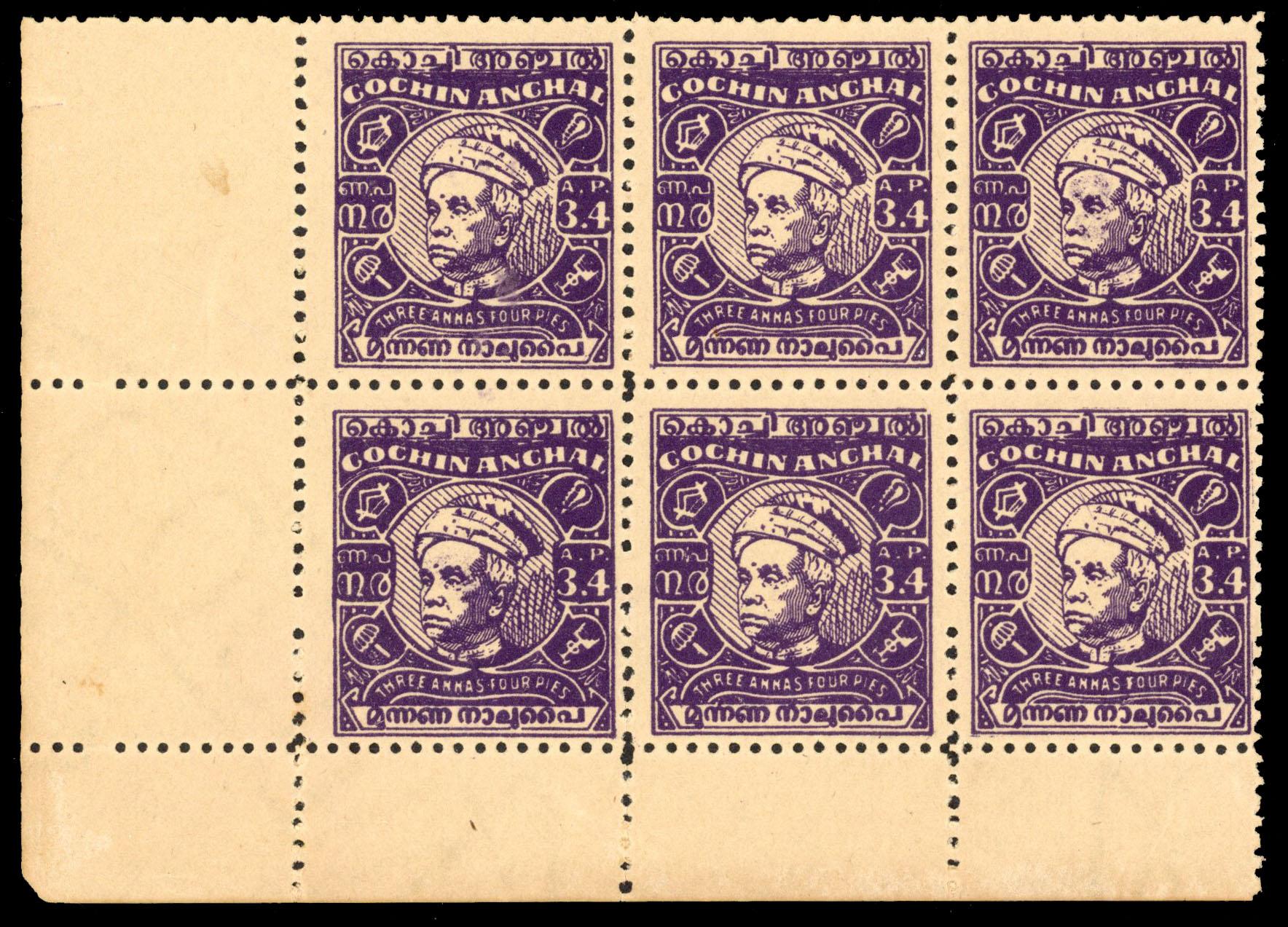 IFS Cochin SG 116, b block mint