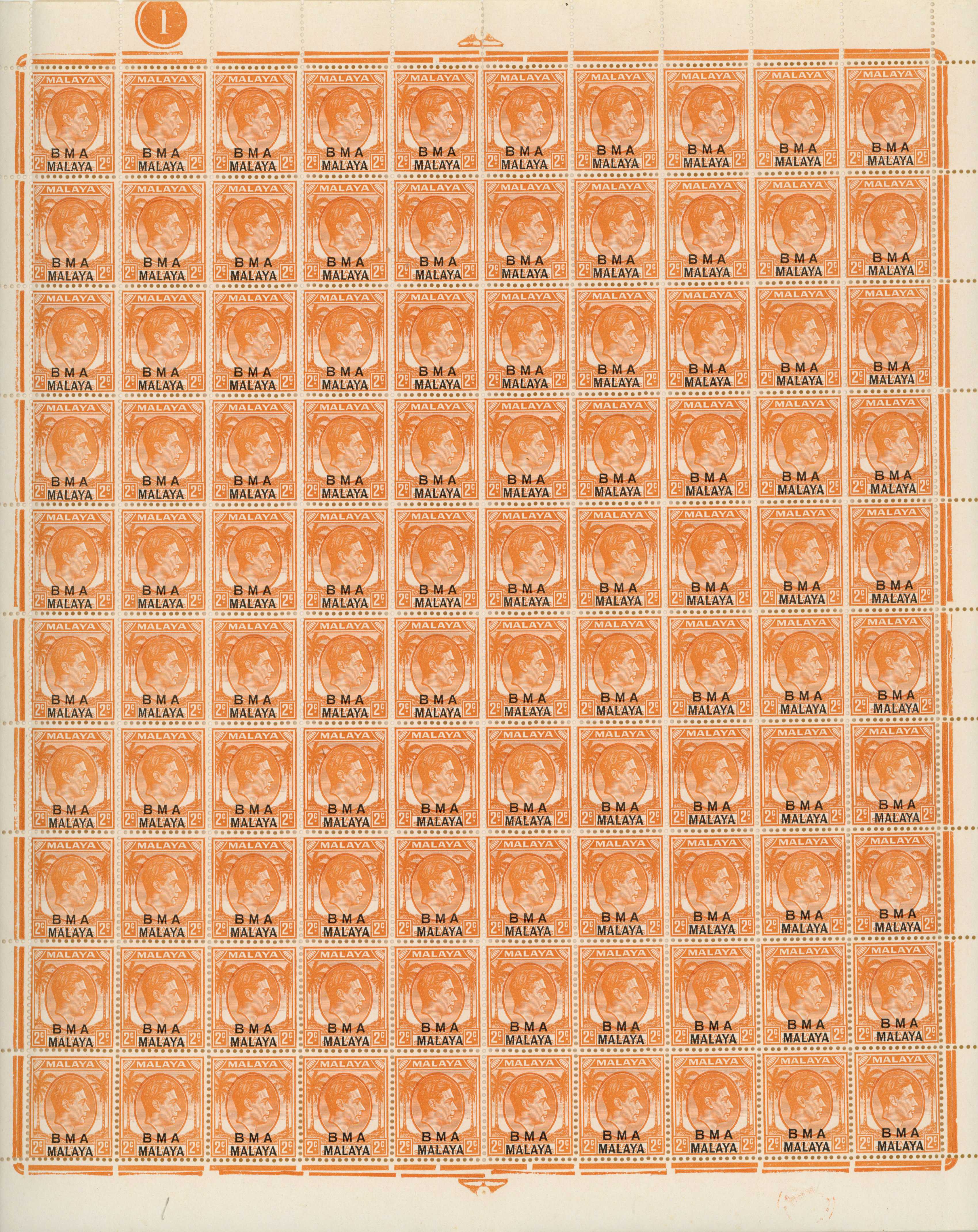 Malaya BMA SG 3 sheet mint