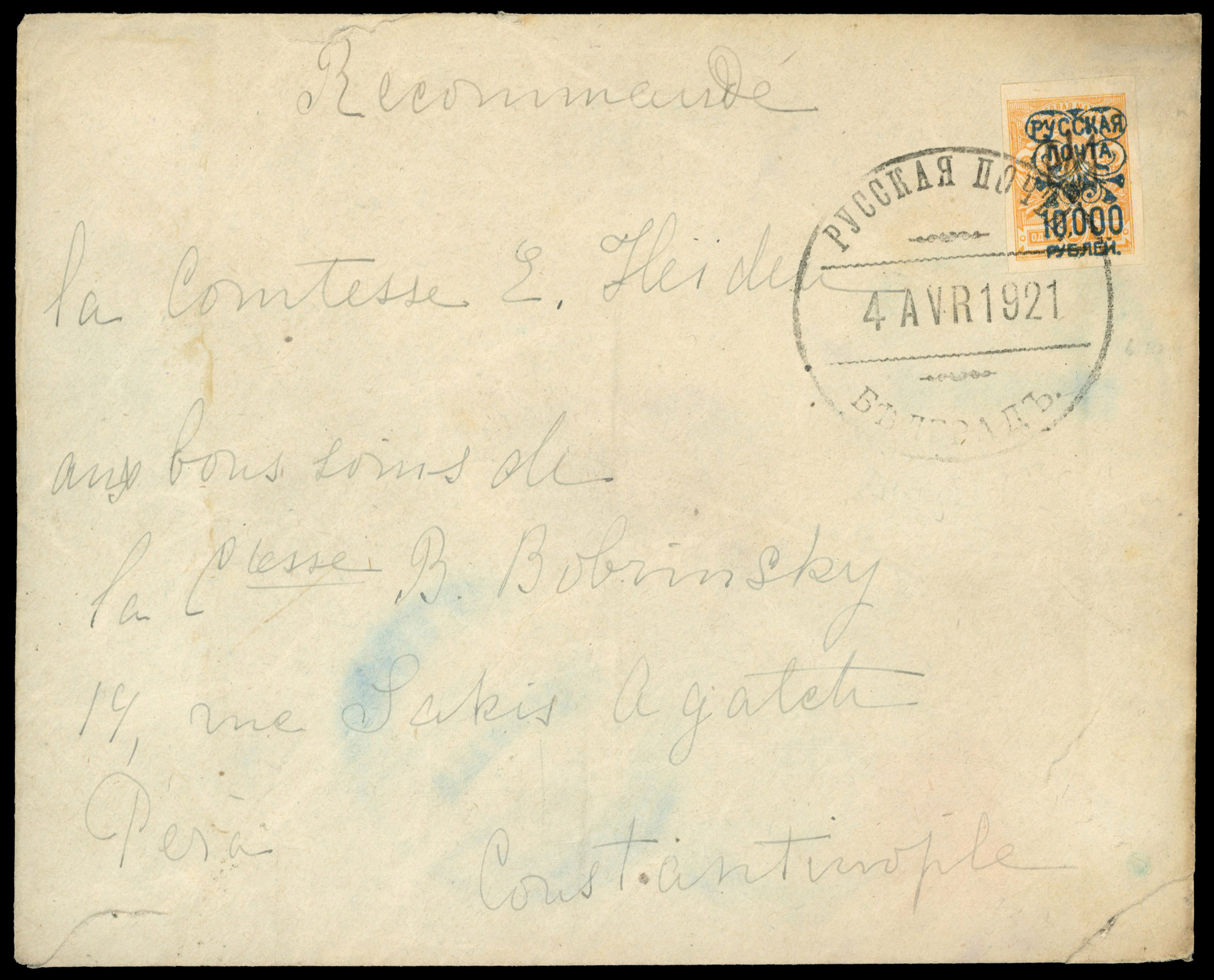 Russia: Wrangel Refugee Post 1921 (4 Avr) registered cover