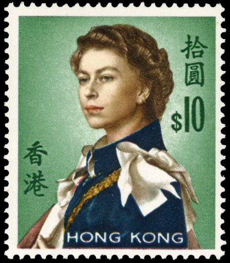 Hong Kong SG 229d on glazed paper U/M