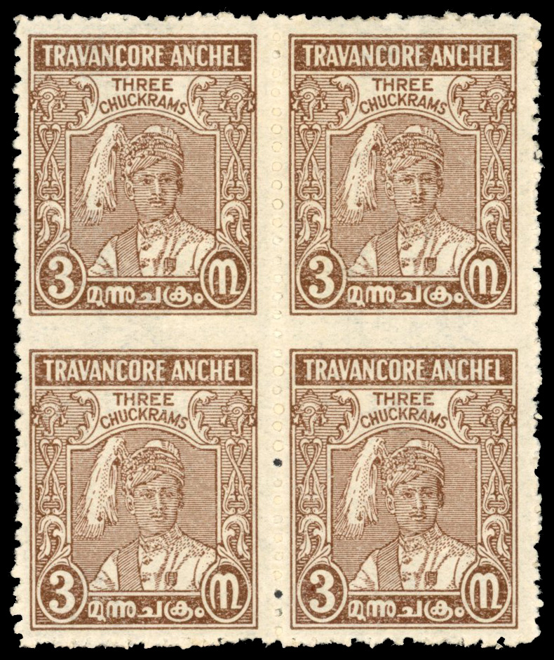 I.F.S Travancore SG 67da 3ch imperf between vertical pairs mint