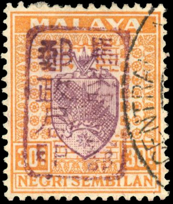 Malaya Japanese Occupation 1942 SG J171a Negri Sembilan 30 Chop in brown used