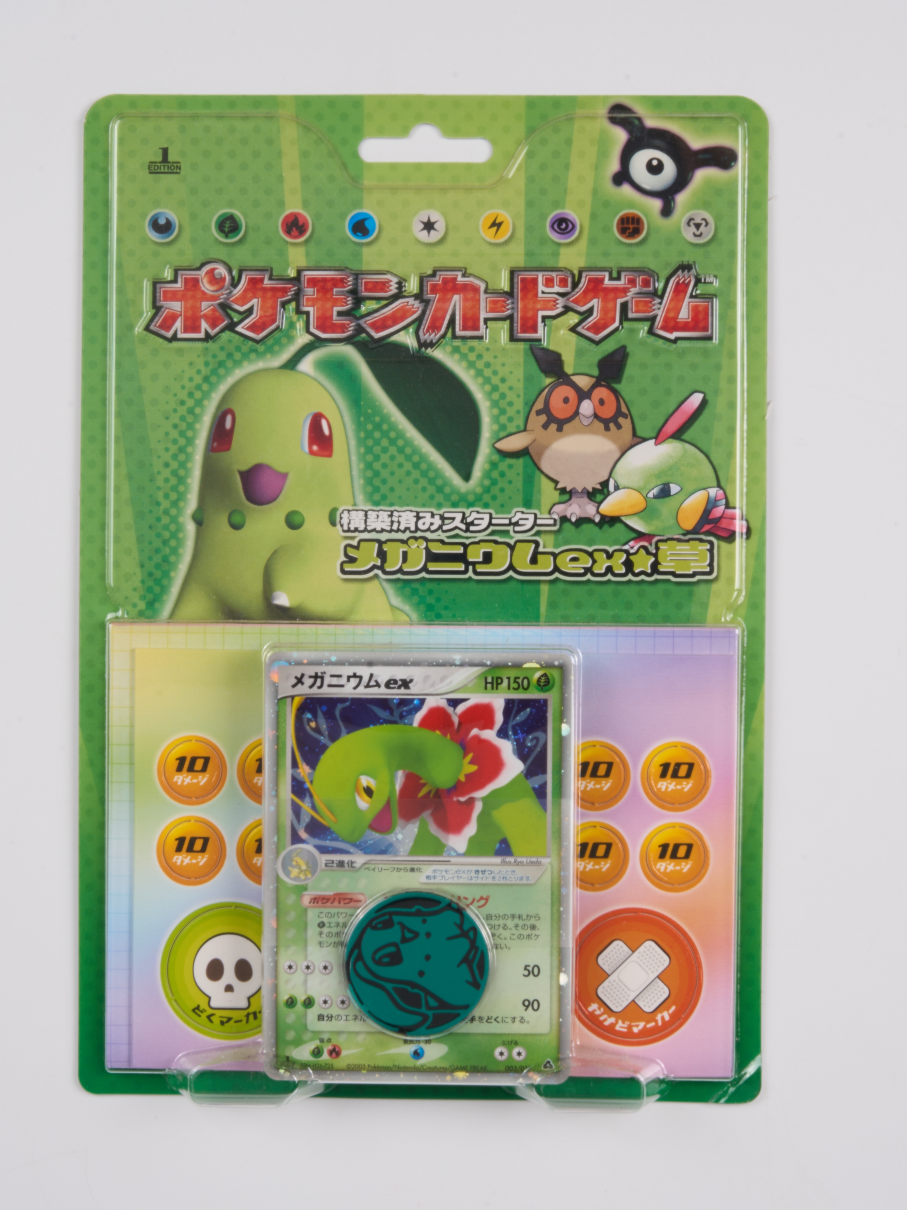 Meganium ex Constructed Starter Deck 1st Edition (Japanese, 2005)