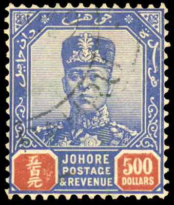 Malaya Johore 1926 $500 fiscally used