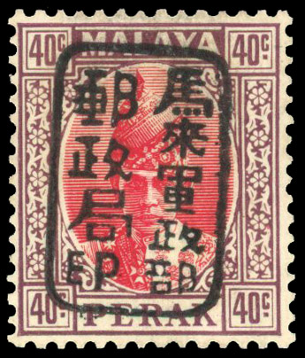 MJO SG J201 mint