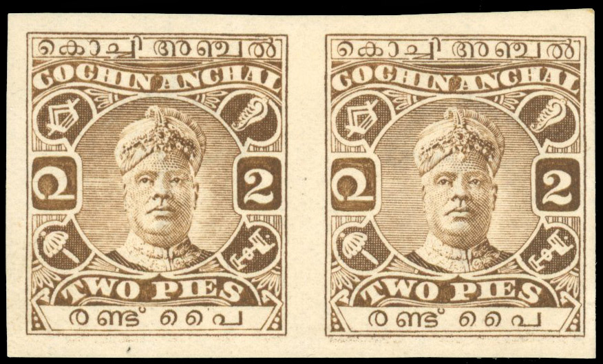 I.F.S Cochin SG 35a imperf pair mint