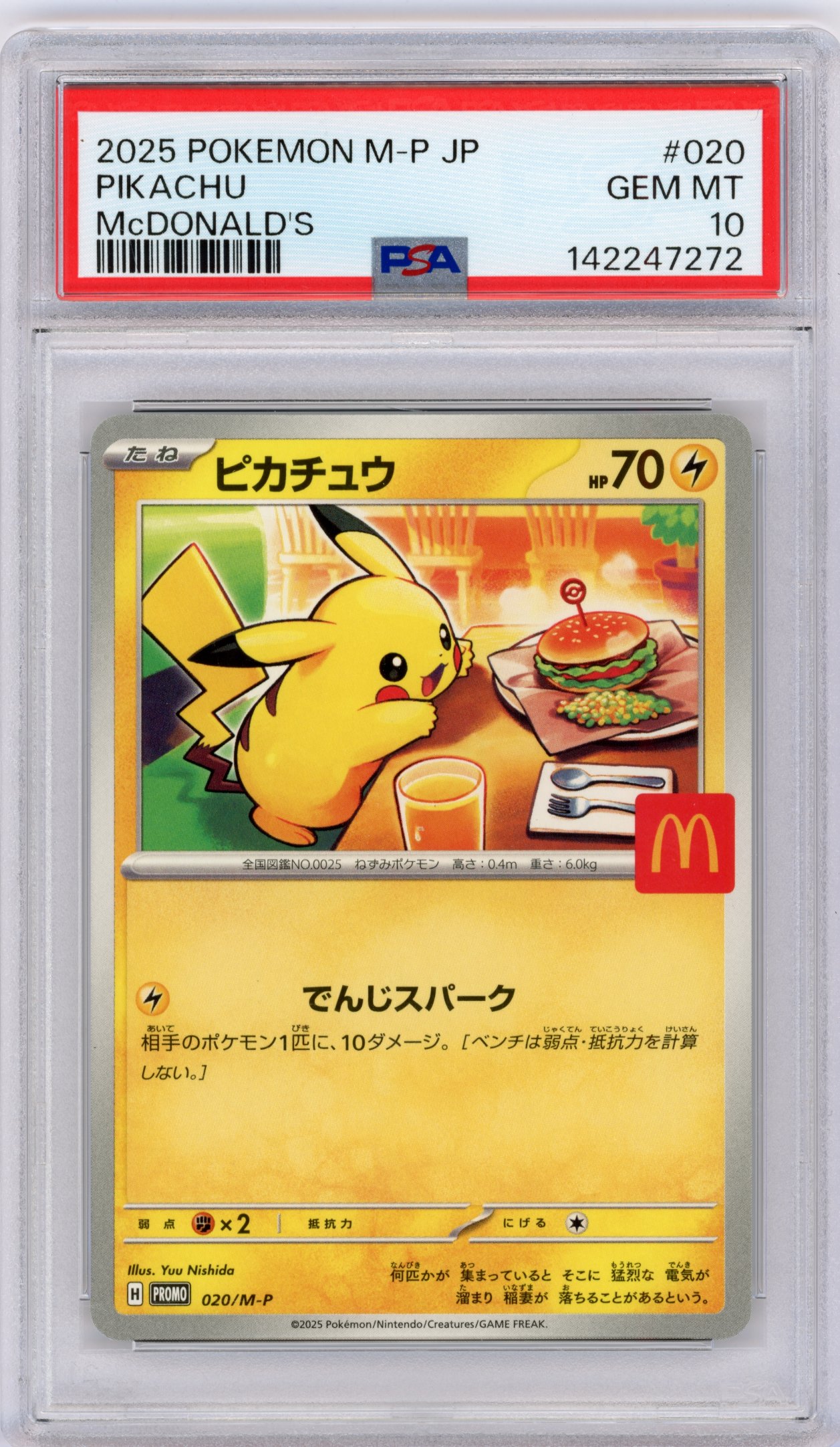 PSA 10 "Burger-chu" Pikachu 020/M-P McDonald's Promo