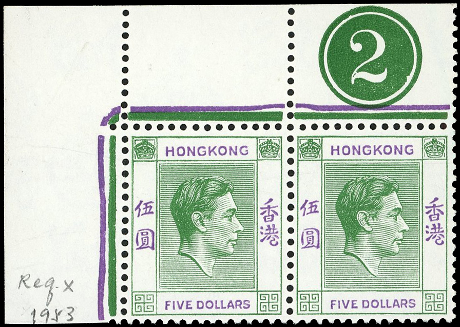 Hong Kong SG 160ab pair mint