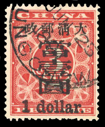 SG 91 Red Revenue $1 on 3c deep red used 