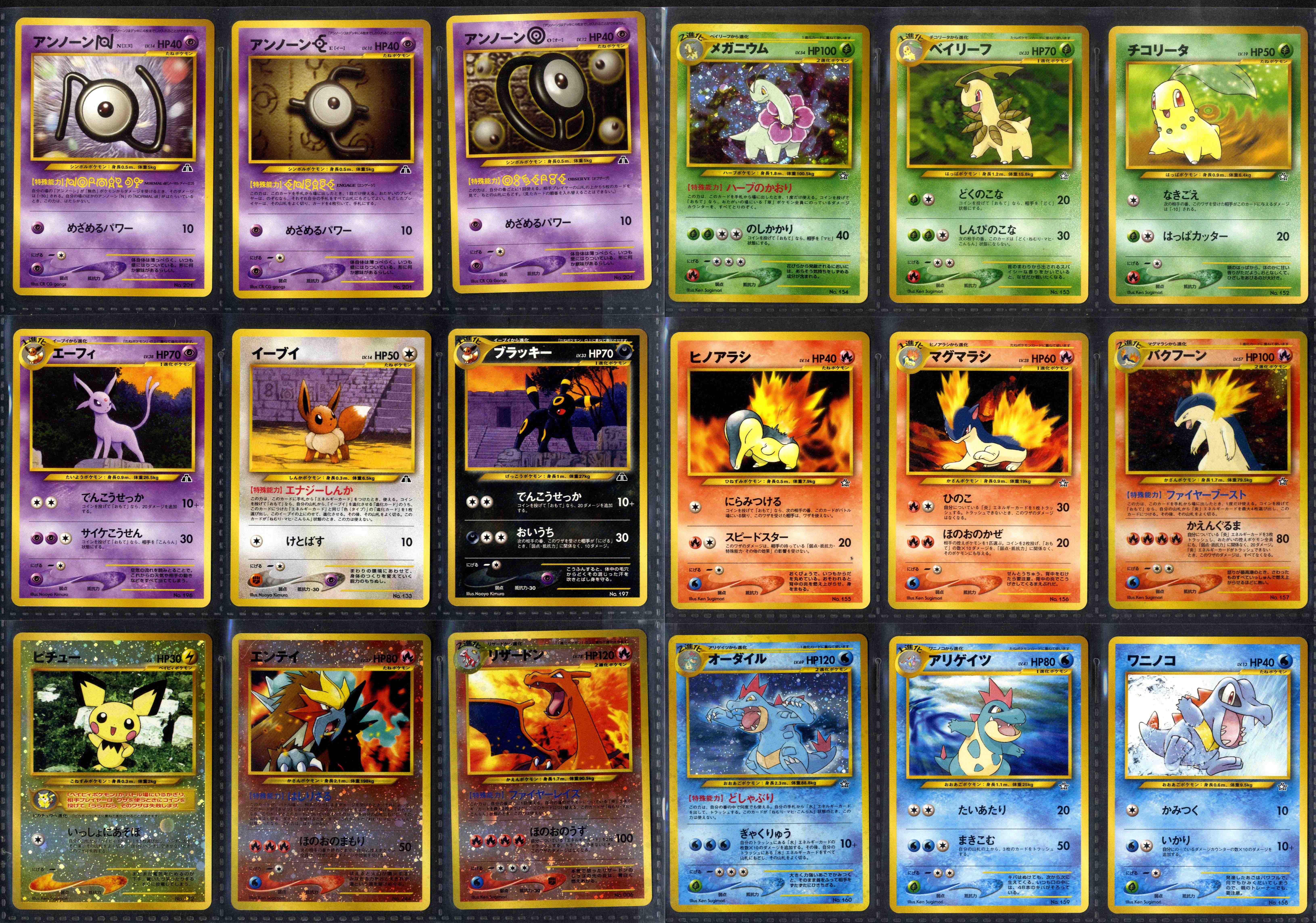 Japanese Premium File 1 and Premium File 2 Loose cards - 3 sets, 27 cards