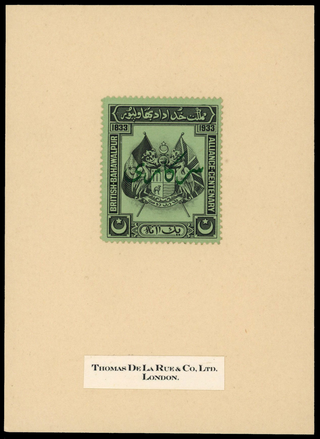 Bahawalpur 1933 rejected overprint essay on Centenary stamp