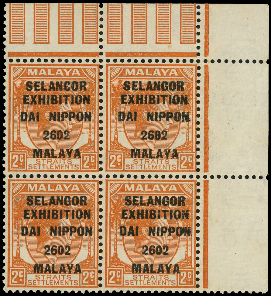 MJO SG J90, a block mint