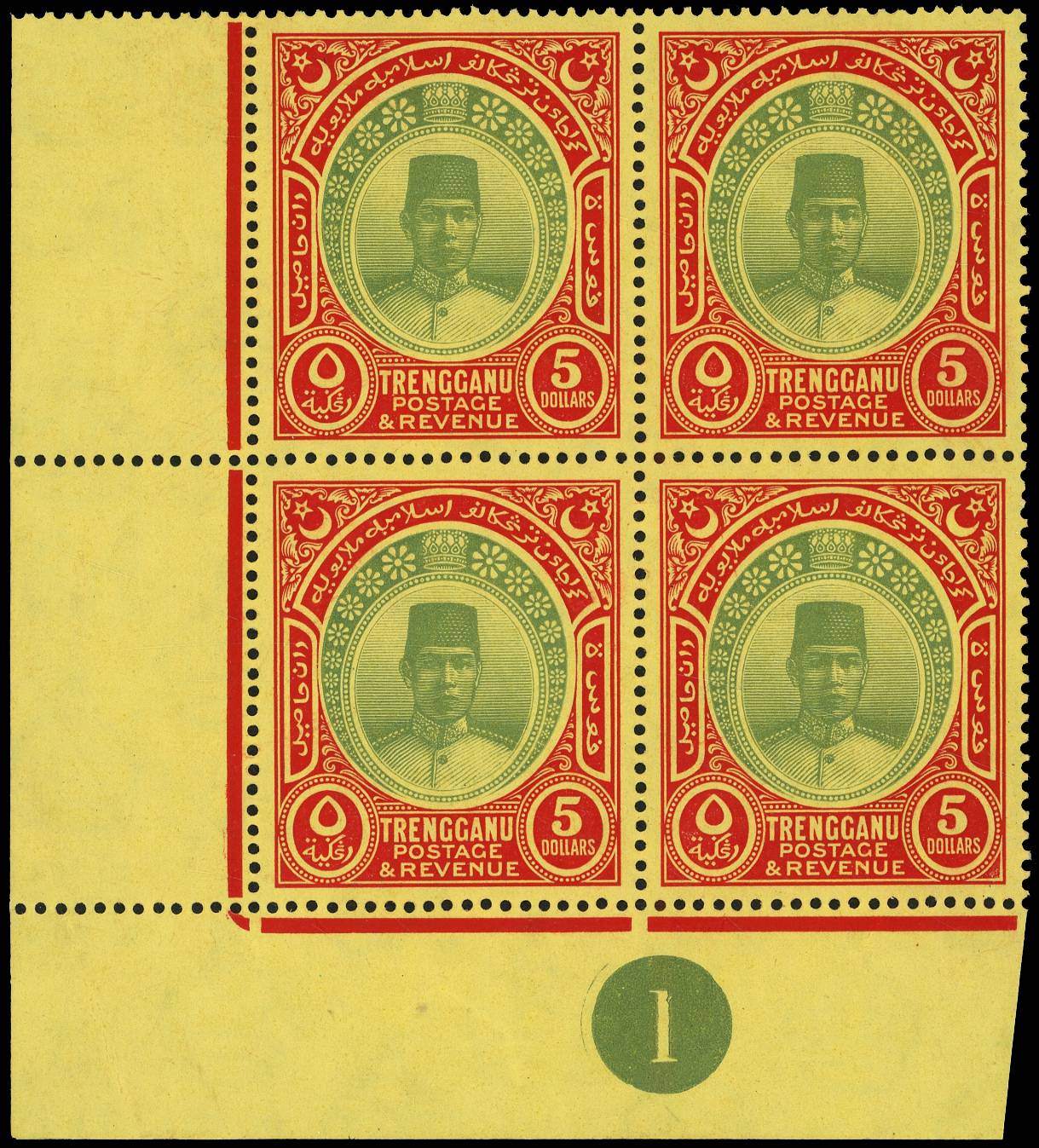 Trengganu SG 44 Plate block...