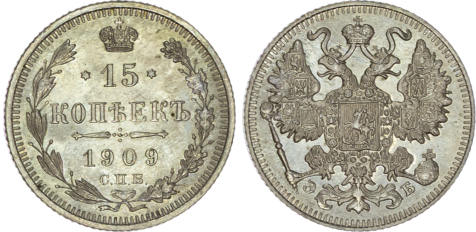 Russia , Nicholas II (1894-1917), silver 15 Kopeks (5), 1909, 1912, 1913, 1914 СПБ and 1916, initials ЭБ for 1…
