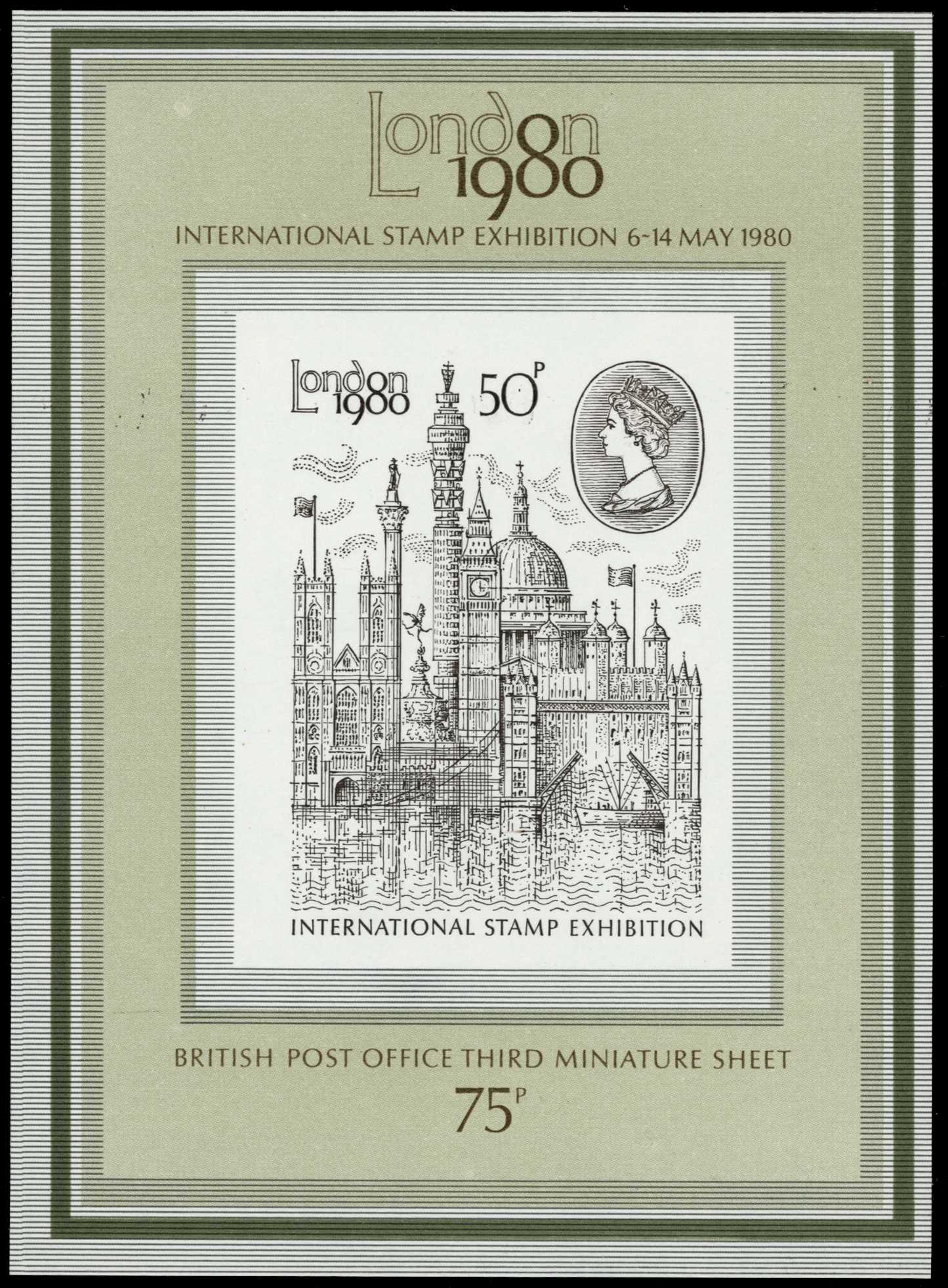 1980 International Exhibition imperf...