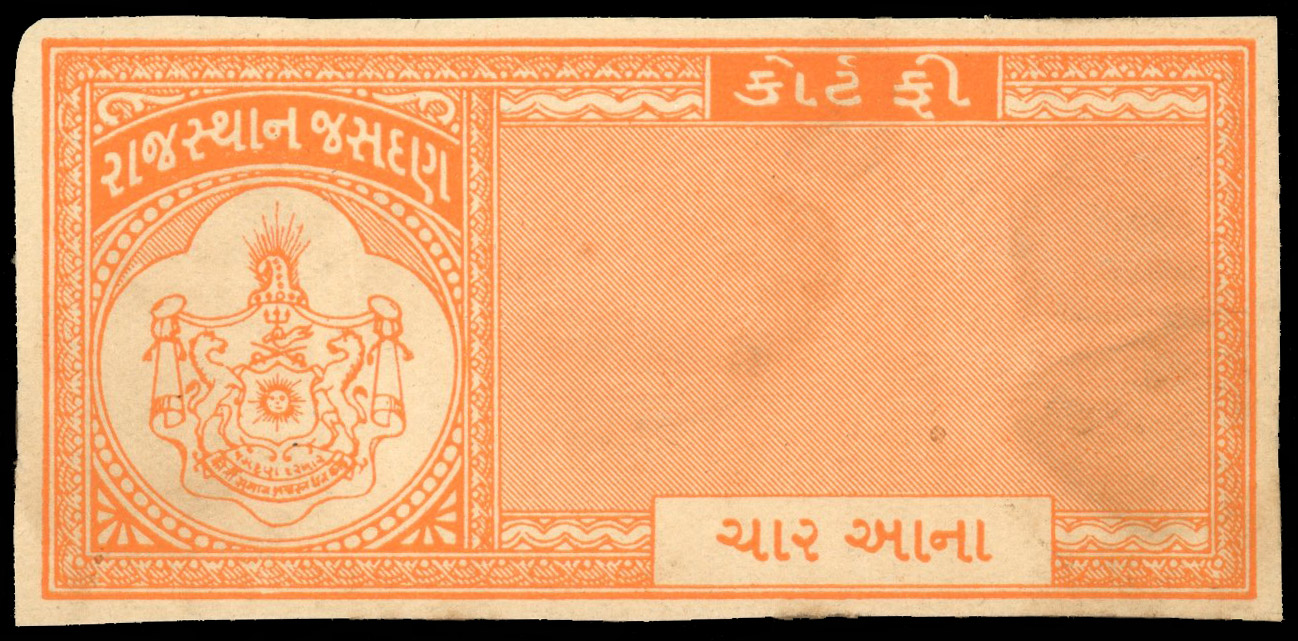 I.F.S Jasdan 1945-50 type 14 imperf proof 4a orange from Indap