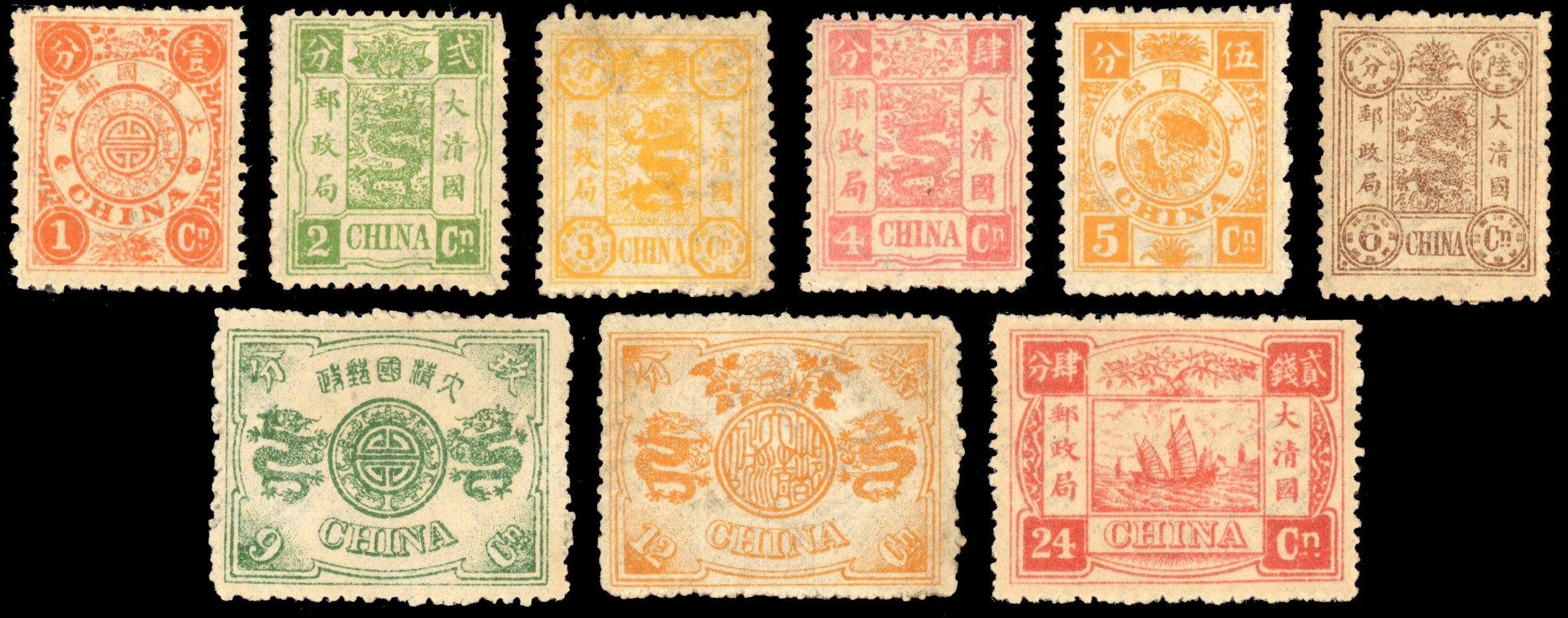 China 1894 Dowager set mint SG 16-24