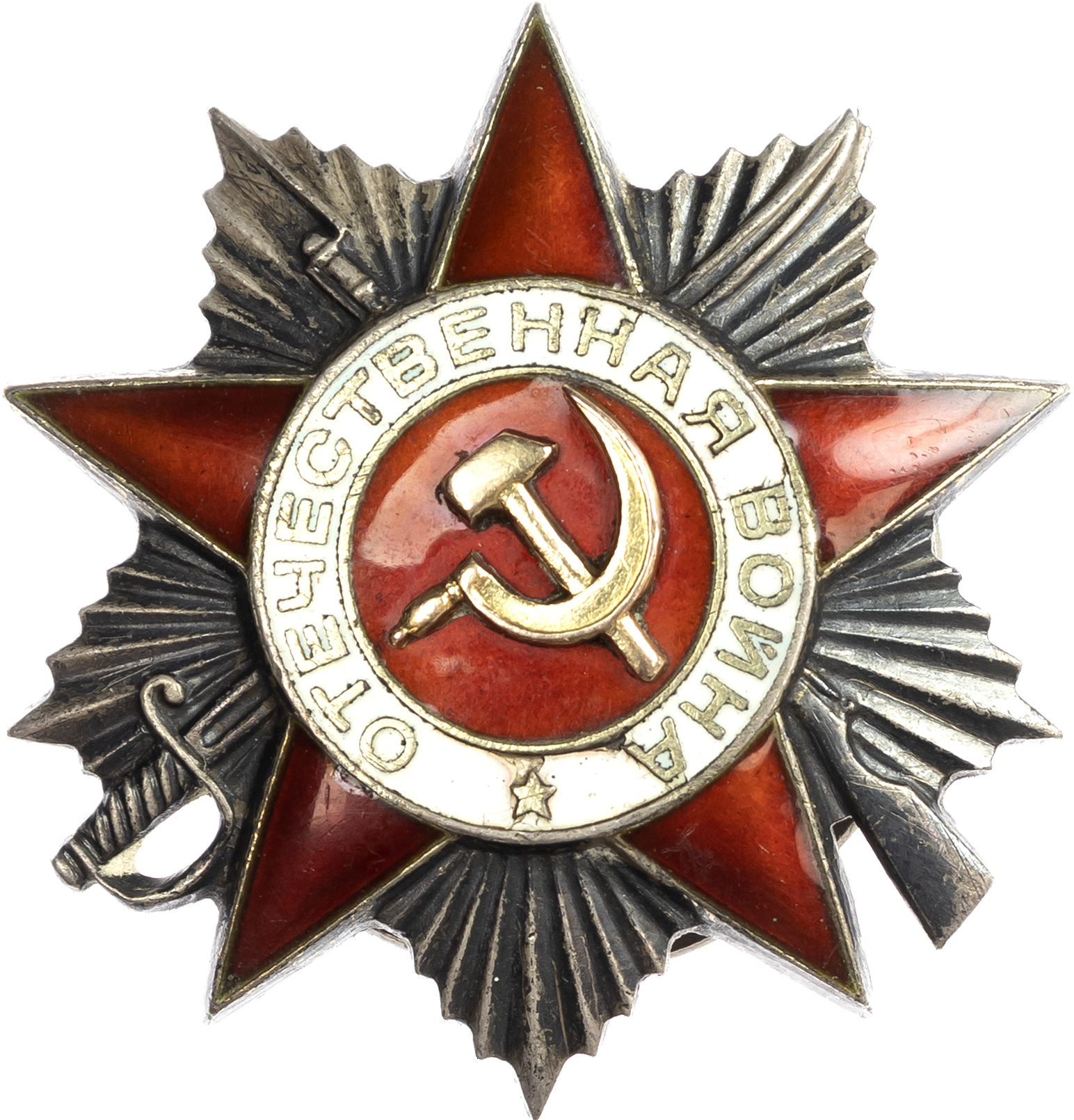 Order of the Patriotic War, 2nd Class, 2nd Type ‘flatback reverse’ with small Monetny Dvor mint mark