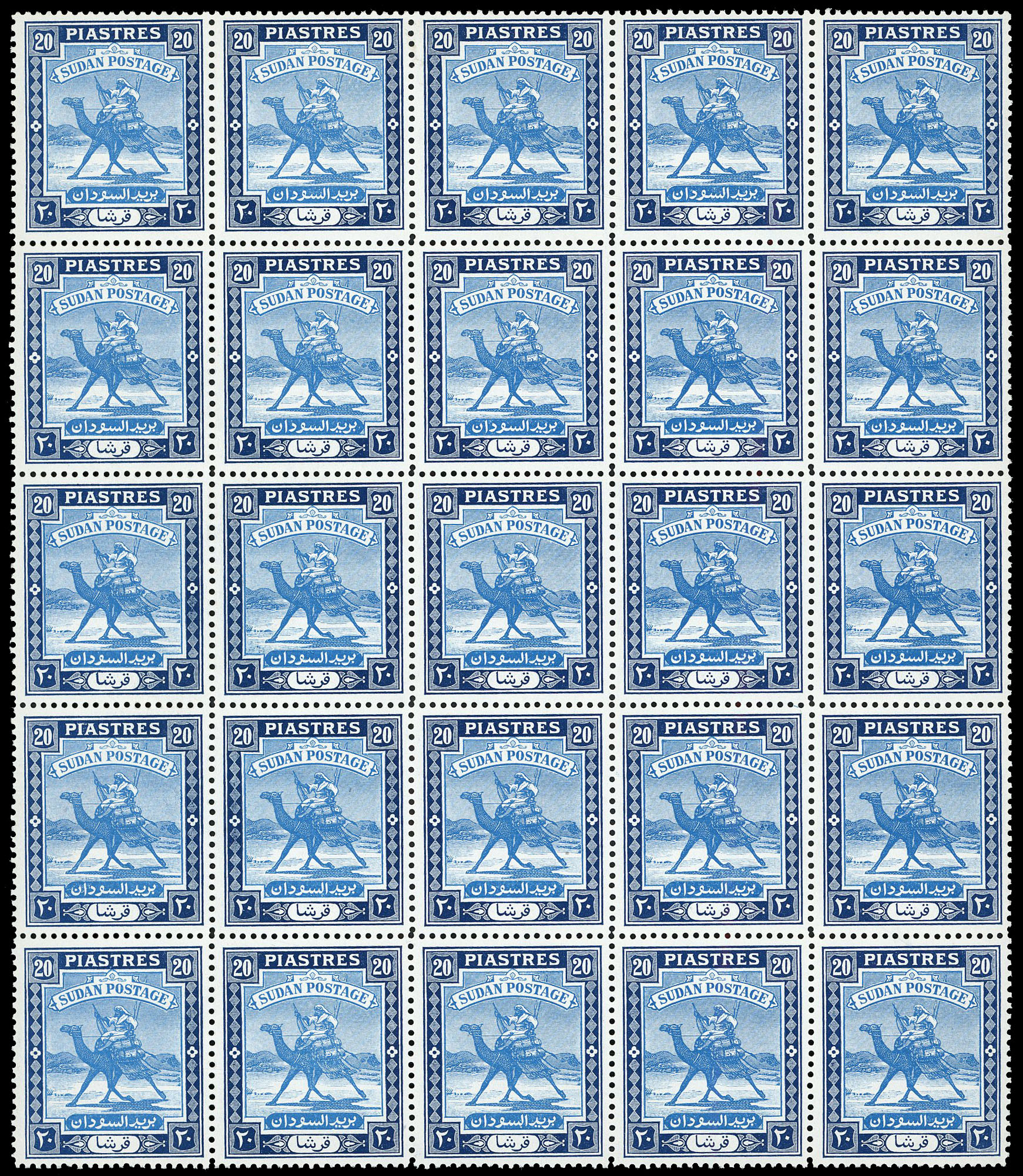 Sudan SG 110a block mint