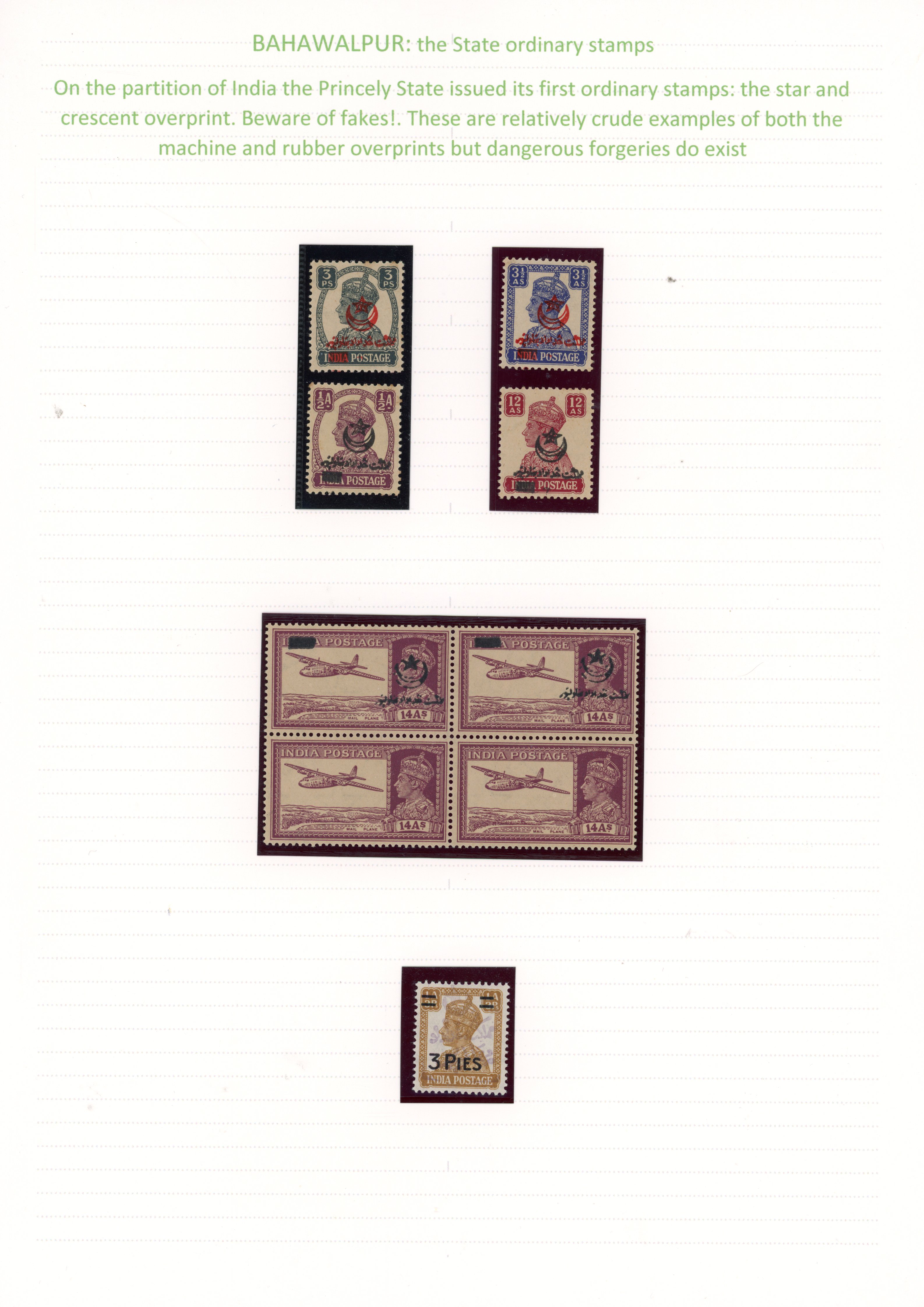 Bahawalpur SG 1/12 forged overprints