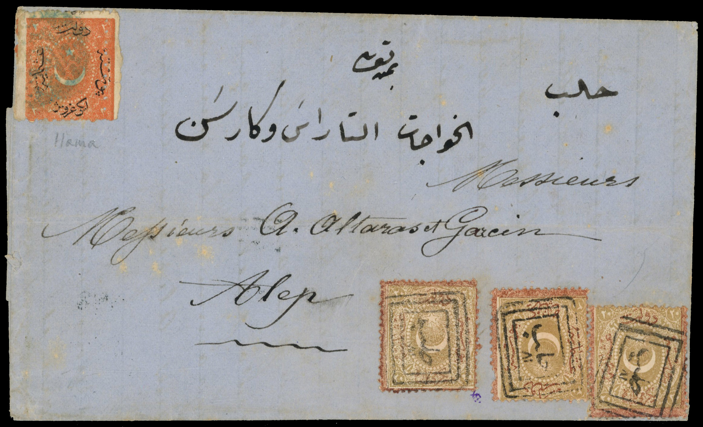 Syria Ottoman 1875 incoming cover to Alep, postage dues