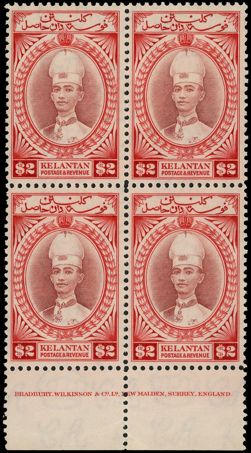 Kelantan SG 53 block mint