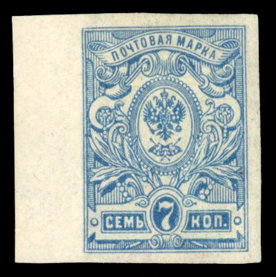 Russia 1908-12 7k light blue imperf marginal