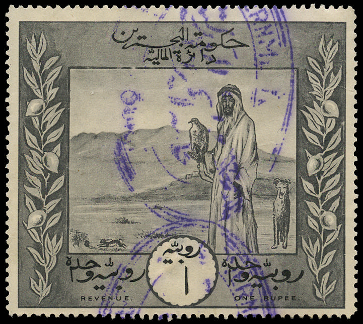 BAHRAIN 1924 Revenue Waterlow 1r black Used