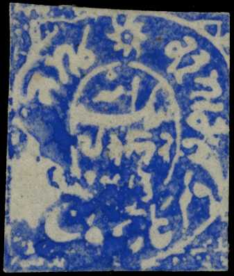 1876 Old rectangular, 1a bright blue,...