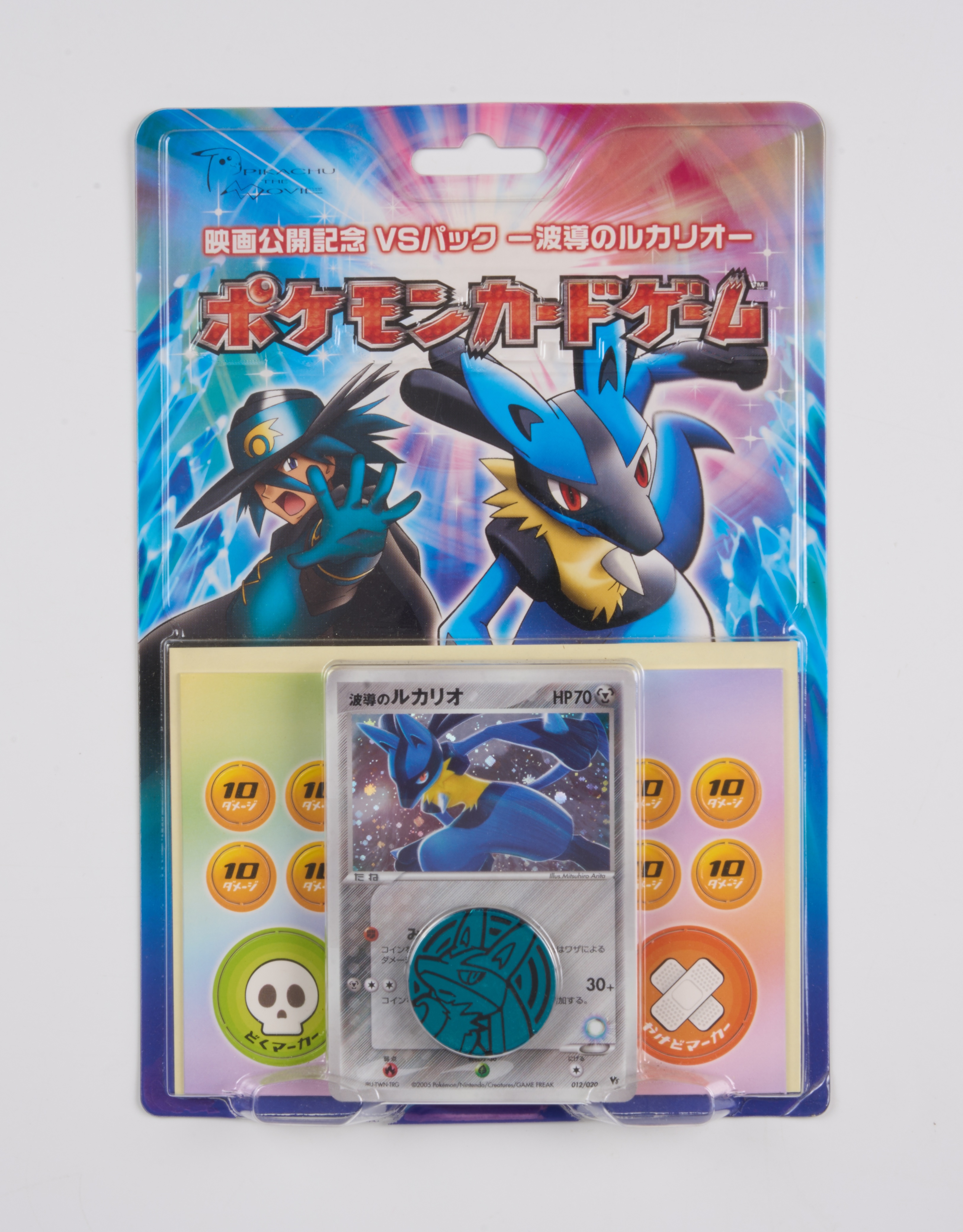 Movie Commemoration VS Pack: Aura's Lucario