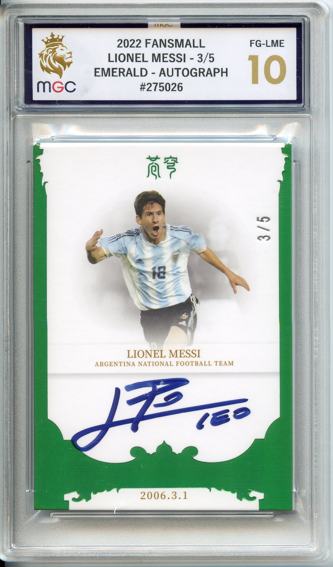 MGC 10 2022 FANSMALL LIONEL MESSI - 3/5 - EMERALD - AUTOGRAPH