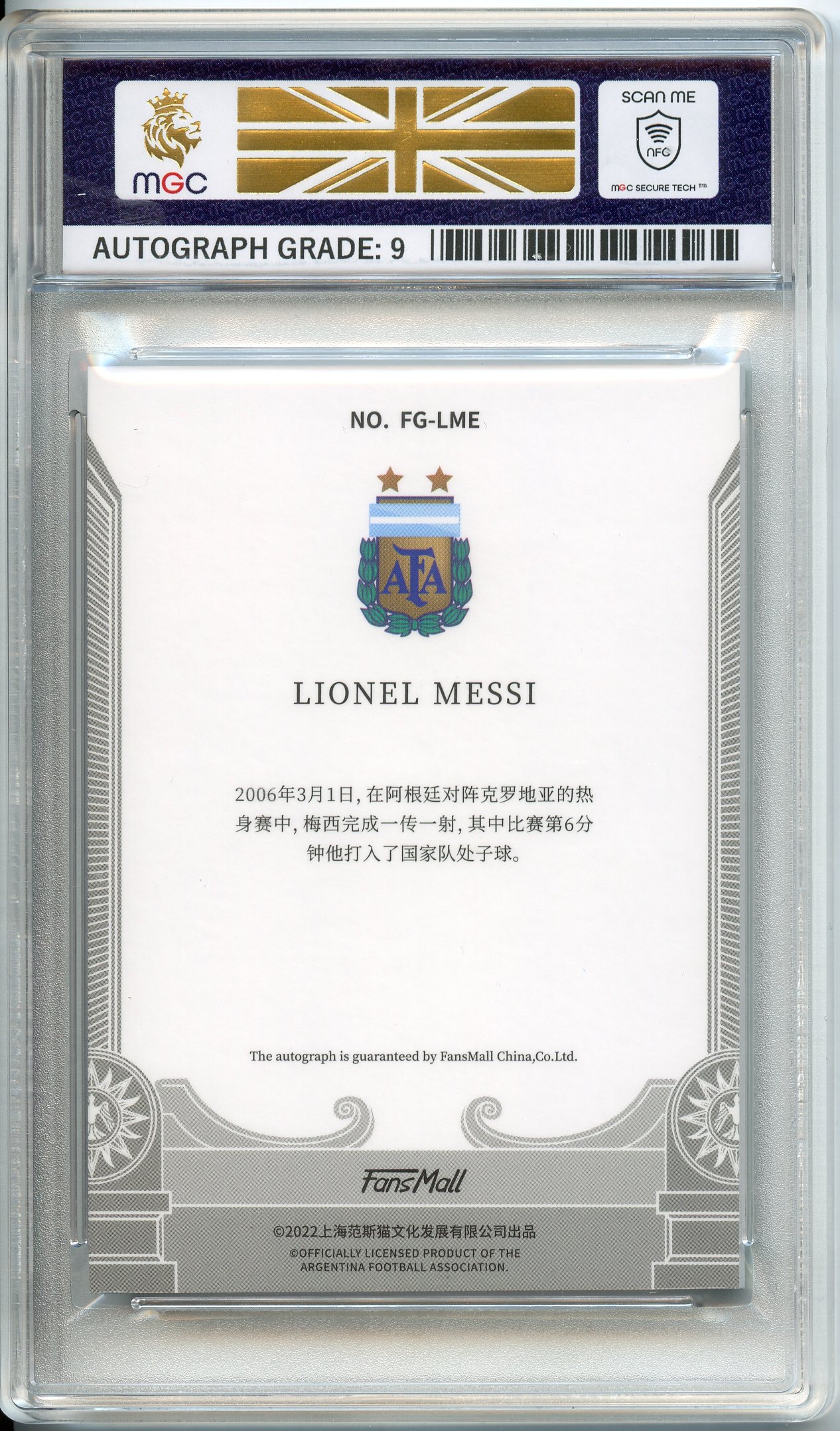 can gamestop grade cards Lionel Messi Hall of Fame HOF 4 Graded MGC 9 main image 1