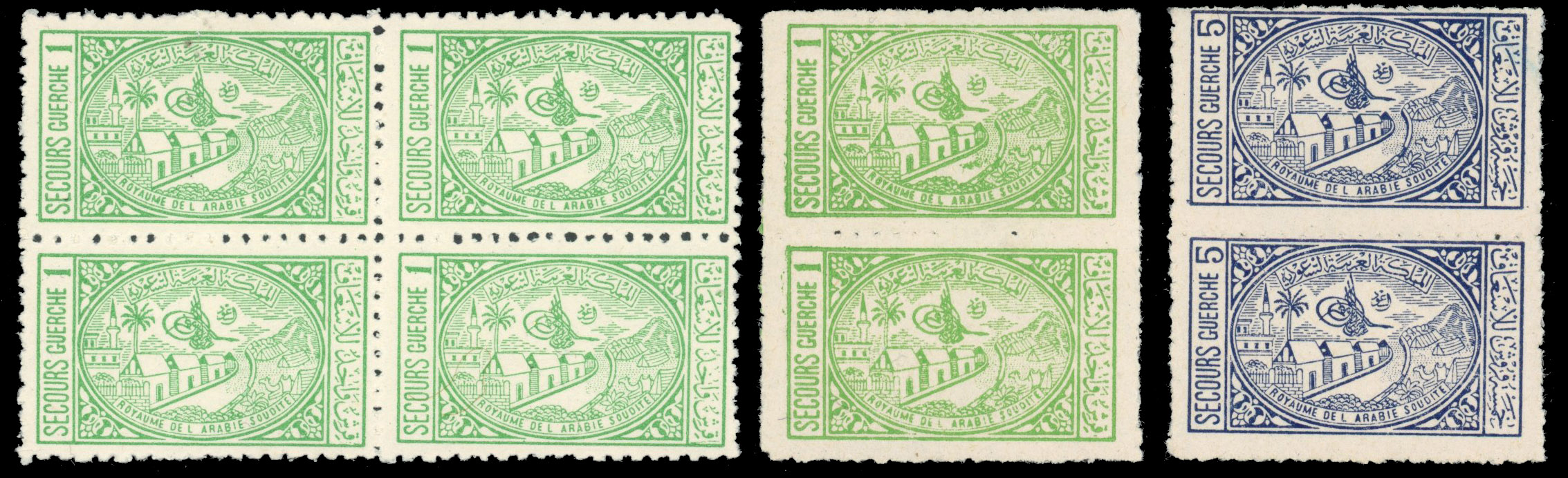 Saudi 1956 ¼g General Hospital Charity Tax sheets and singles