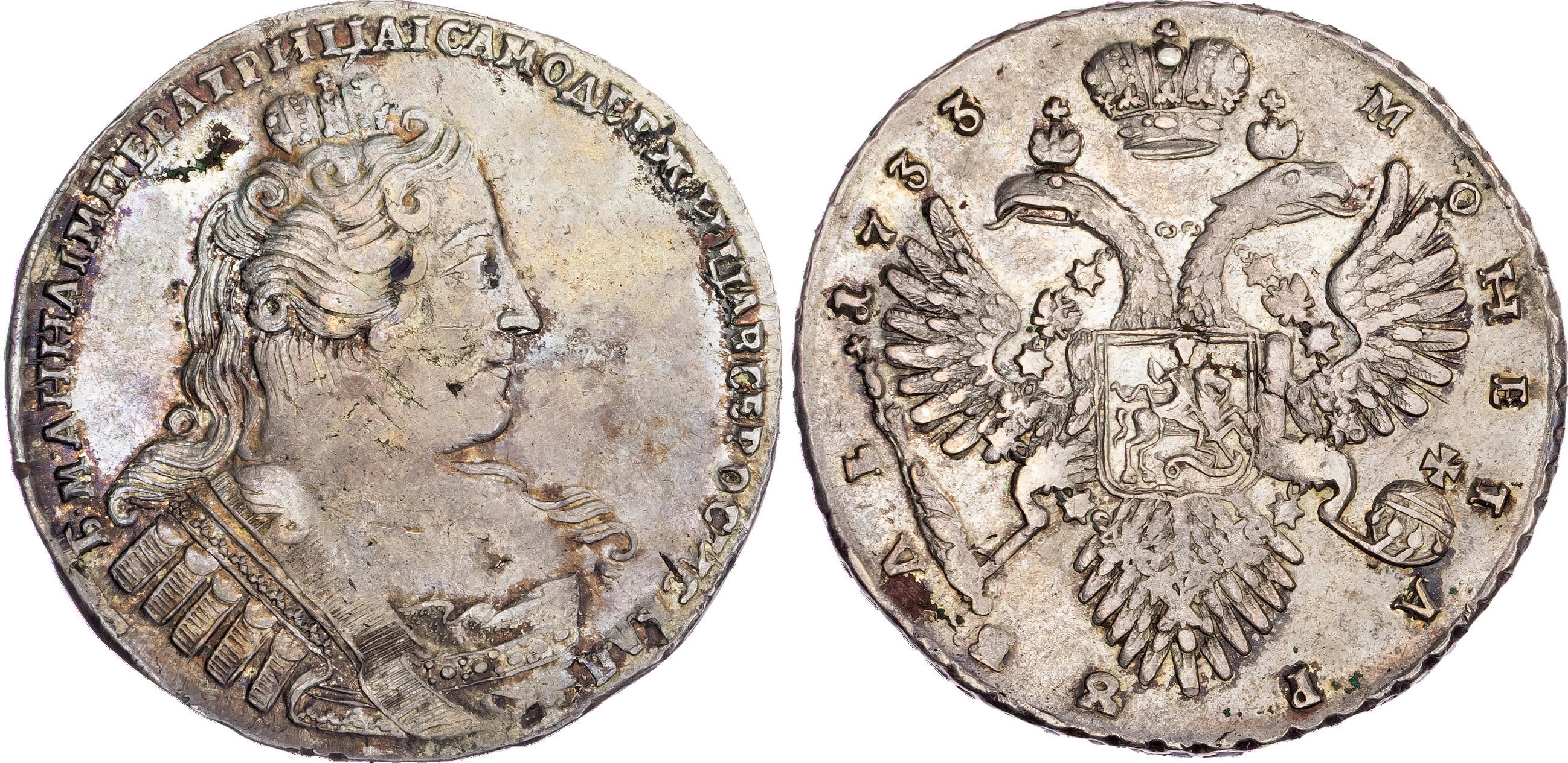 Russia, Anna Ivanovna (1730-1740), silver Rouble, 1733