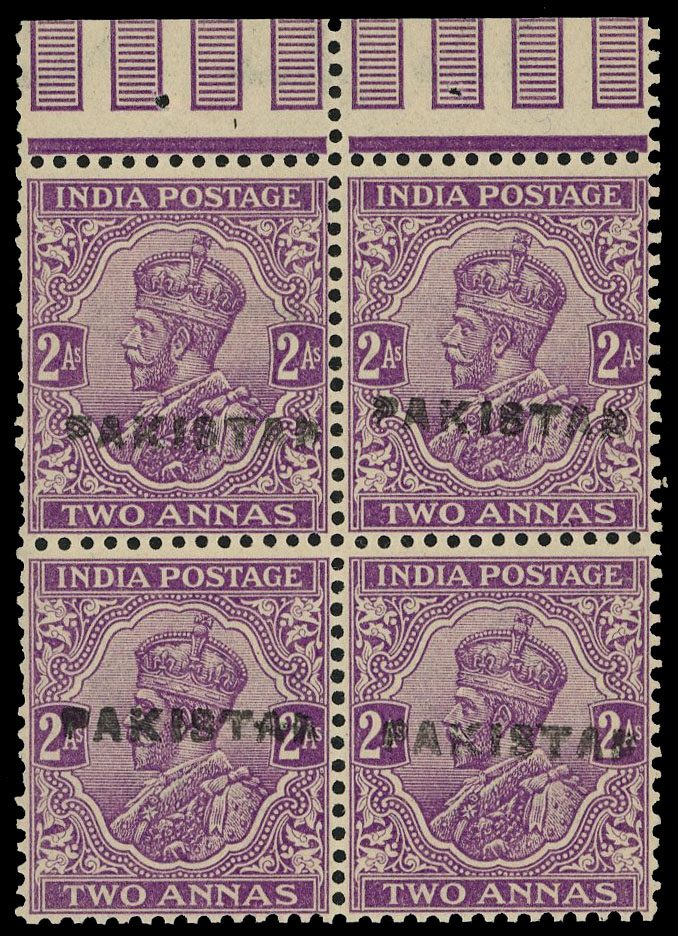 Pakistan local overprints Peshawar