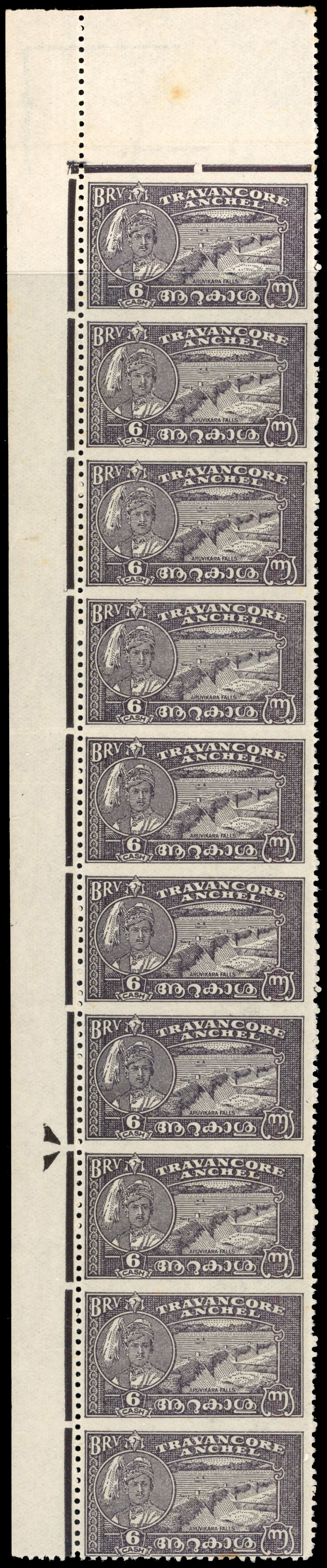 I.F.S Travancore SG 71ac imperf horizontal imperf between ten vertical pairs mint