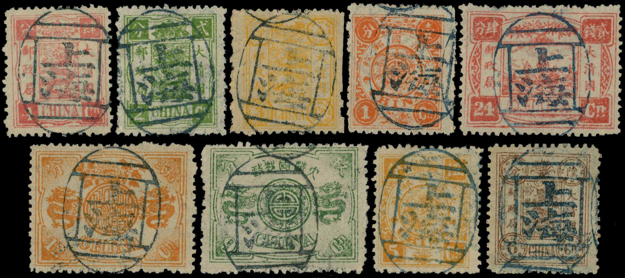 1894 60th Birthday of Dowager Empress...