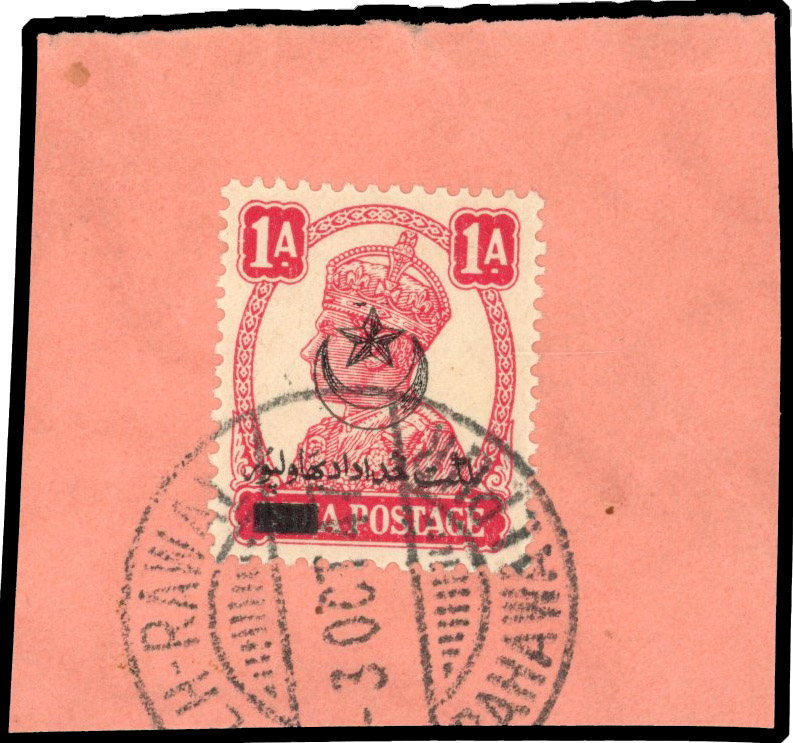 Bahawalpur SG 4 used