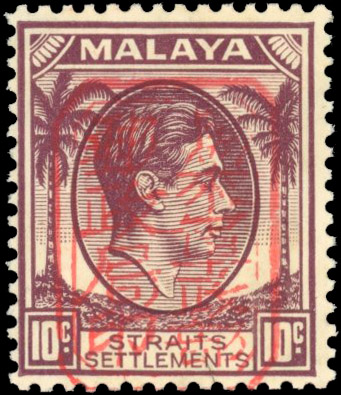 Malaya Japanese Occupation Singapore: 1942 Straits 10c dull purple UNISSUED