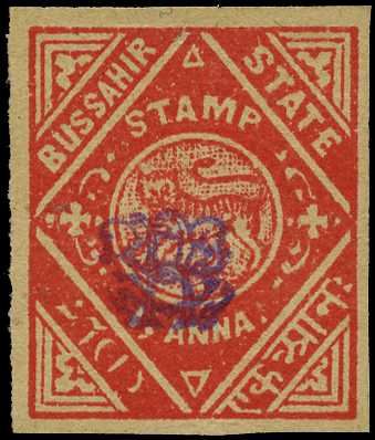 1895 1a vermilion, imperforate with monogram...