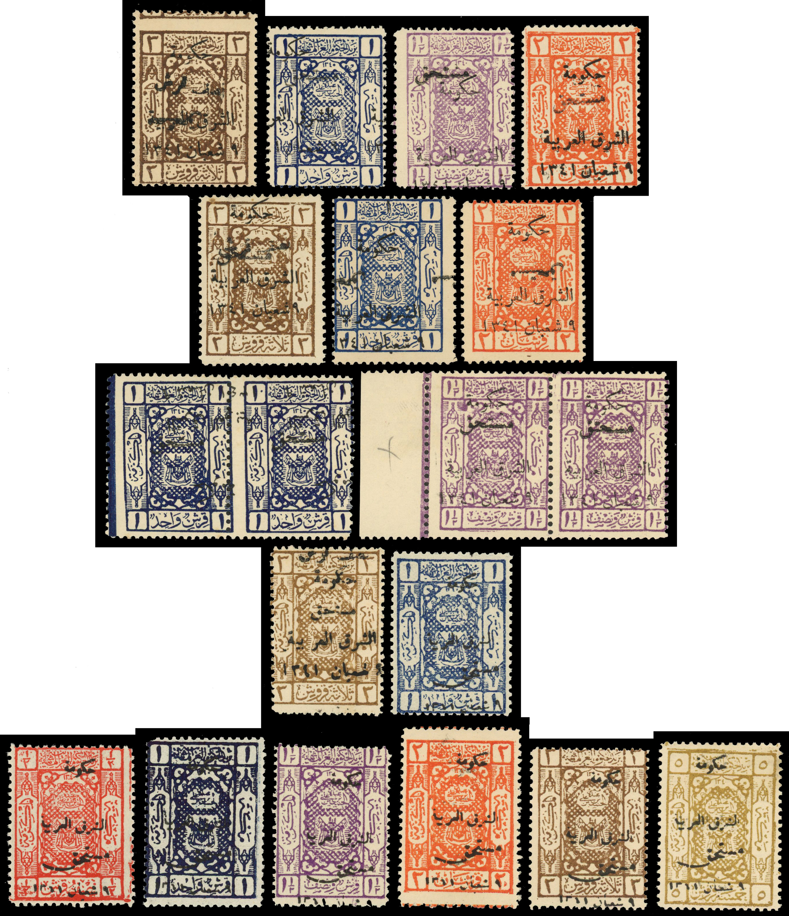 Transjordan 1923 postage due selection
