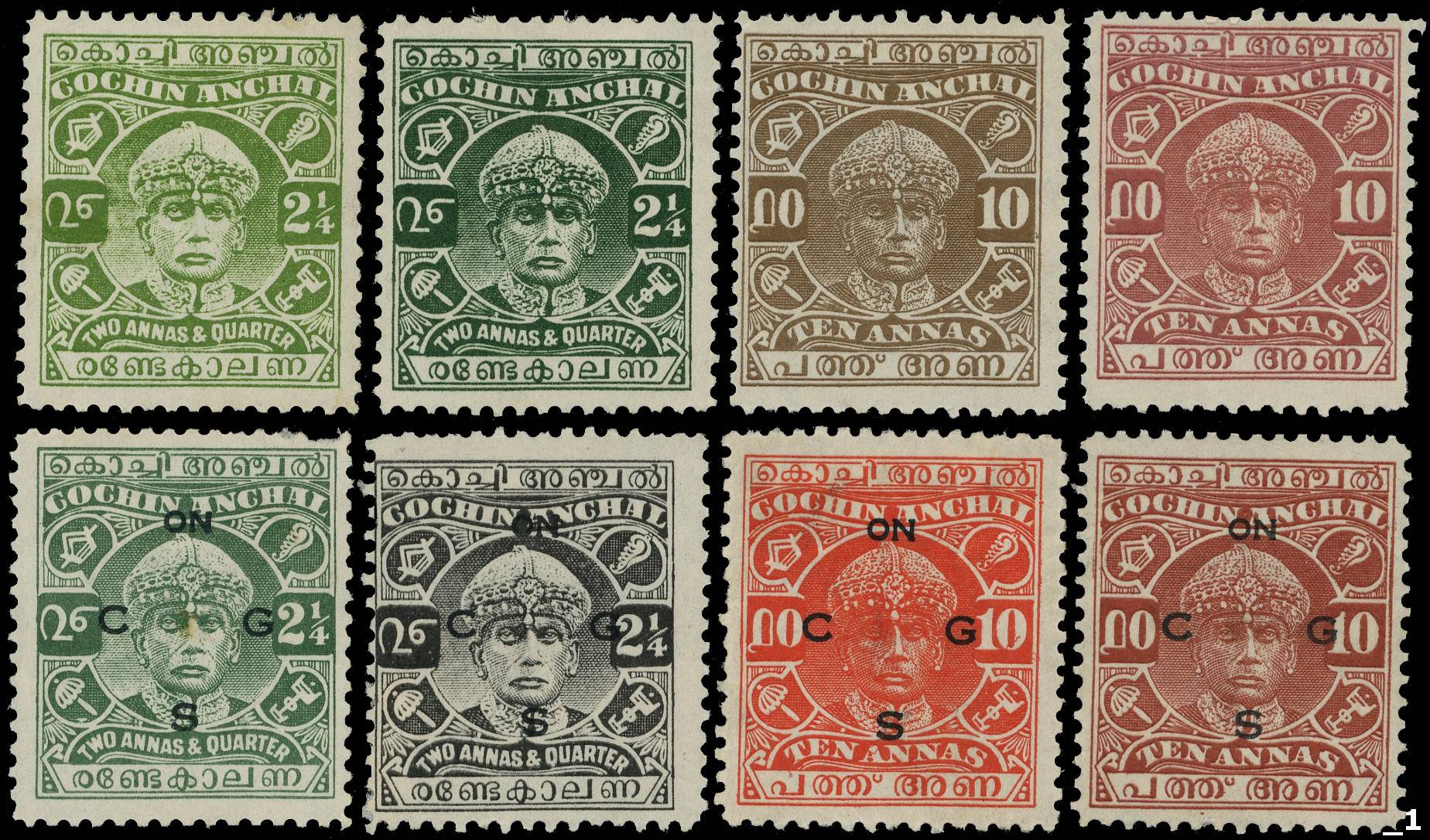I.F.S Cochin 1933-38 Colour trials SG 60-64var & O39-O43var